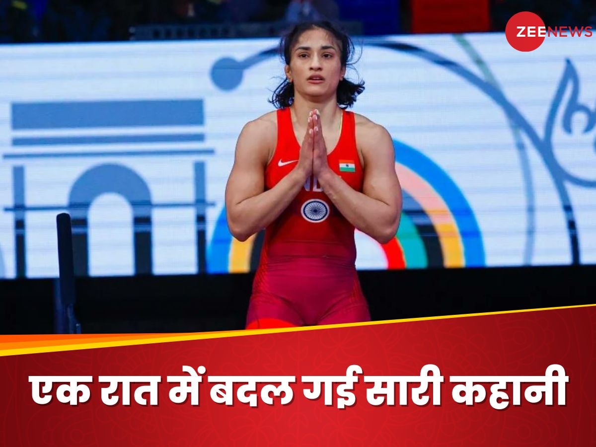 Vinesh Phogat: पल-पल बदला विनेश का वजन, सेमीफाइनल के दिन 100 ग्राम था कम, रात भर में ऐसे बदली कहानी