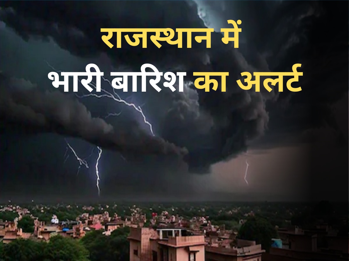 Rajasthan Weather Update