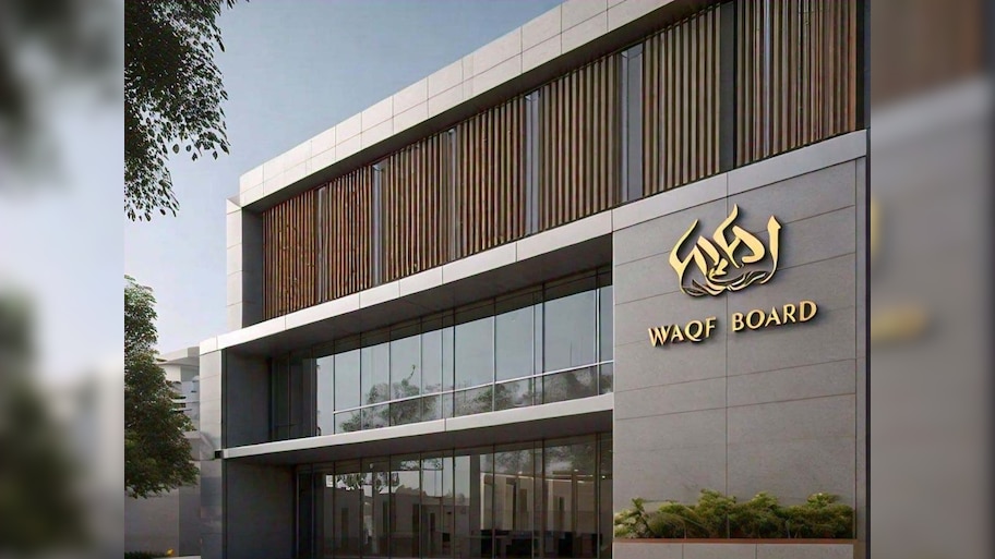 Waqf Board Amendment Act: क्या होता है वक्फ बोर्ड; क्यों है इसपर सरकार की नज़र ? 