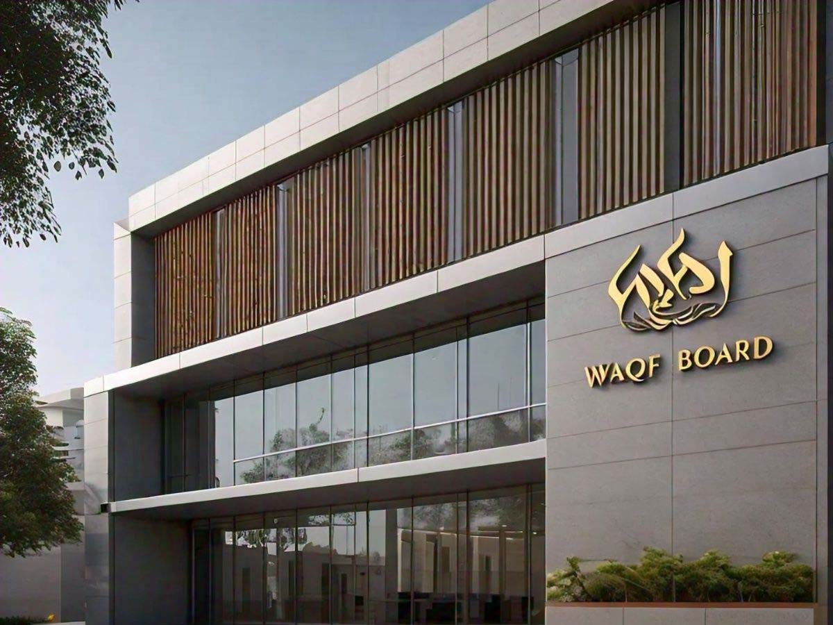 Waqf Board Amendment Act: क्या होता है वक्फ बोर्ड; क्यों है इसपर सरकार की नज़र ? Waqf Board Amendment Act: क्या होता है वक्फ बोर्ड; क्यों है इसपर सरकार की नज़र ?