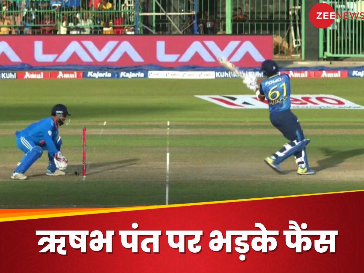 Rishabh Pant Stumping : 'ओवरस्मार्ट बन रहा...', ऋषभ पंत से स्टंपिंग में हुई चूक तो सोशल मीडिया पर भड़के फैंस