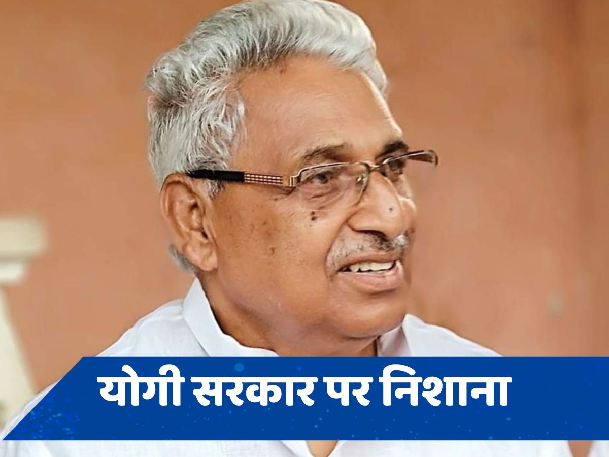 'तानाशाही रवैया अपनाना चाहते हैं CM', यूपी सरकार पर भड़के नेता विपक्ष