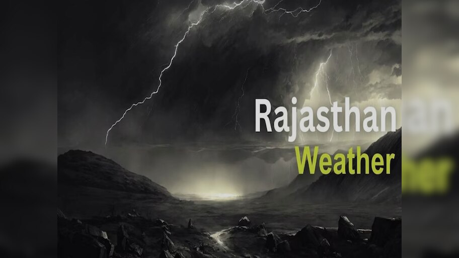 Rajasthan Weather Update: अभी नहीं रुकेगा 'त्राहि-त्राहि'मचाने वाली बारिश का दौर! ताजा अपडेट में जानिए किन जिलों में ऑरेंज और येलो अलर्ट