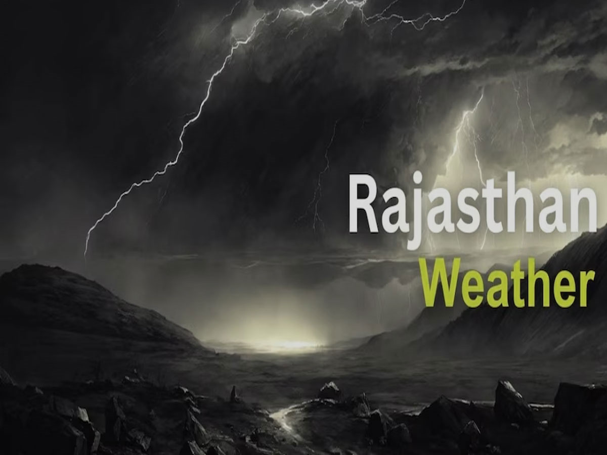 Rajasthan Weather Update: अभी नहीं रुकेगा 'त्राहि-त्राहि'मचाने वाली बारिश का दौर! ताजा अपडेट में जानिए किन जिलों में ऑरेंज और येलो अलर्ट Rajasthan Weather Update: अभी नहीं रुकेगा 'त्राहि-त्राहि'मचाने वाली बारिश का दौर! ताजा अपडेट में जानिए किन जिलों में ऑरेंज और येलो अलर्ट