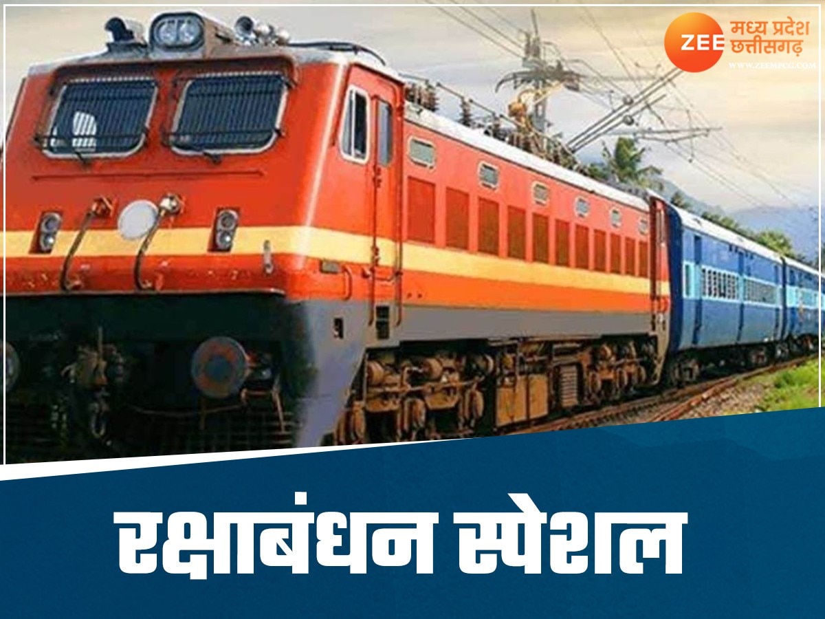 indian railway special train raksha bandhan festival rani kamlapati ...