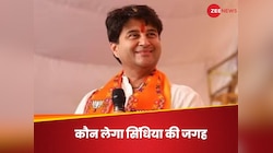 KP का टिकट काटकर ज्‍योतिरादित्‍य सिंधिया को दिया, राज्‍यसभा चुनाव में क्‍या चौंकाएगी