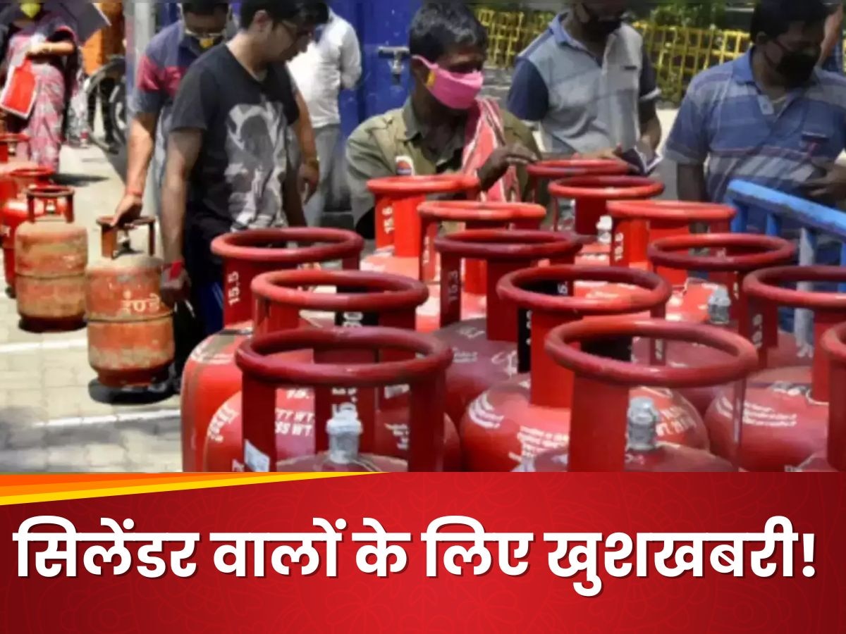 मात्र 500 रुपए में मिलेगा 4600000 लोगों को LPG सिलेंडर, जानें कैसे मिलेगा फायदा 