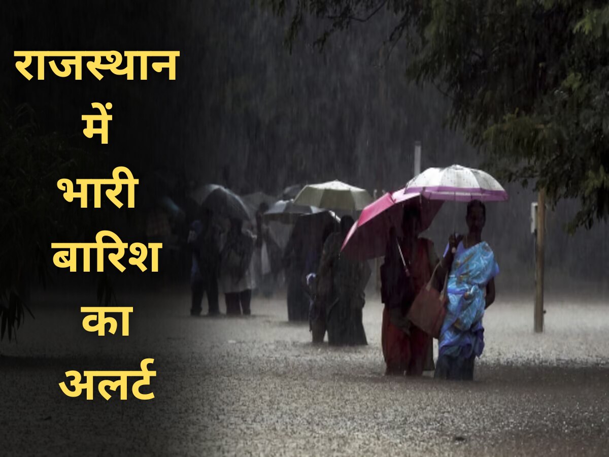 Rajasthan Weather Update