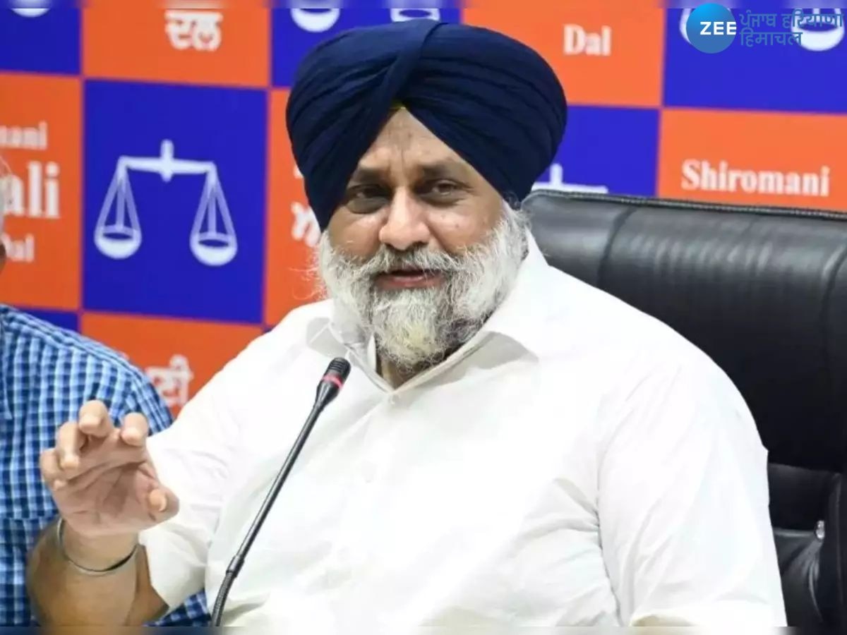 Sukhbir on Waqf Boards Bill: ਕੇਂਦਰ ਨੂੰ ਵਕਫ ਬੋਰਡ ਐਕਟ ਵਿੱਚ ਸੋਧ ਬਾਰੇ ਕੋਈ ਵੀ ਫੈਸਲਾ ਲੈਣ ਤੋਂ ਗੁਰੇਜ਼ ਕਰਨਾ ਚਾਹੀਦਾ- ਸੁਖਬੀਰ ਬਾਦਲ