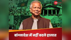भारत के लिए बांग्लादेश के लोगों का हित सबसे अहम, MEA ने की शांति और स्थिरता की पैरवी