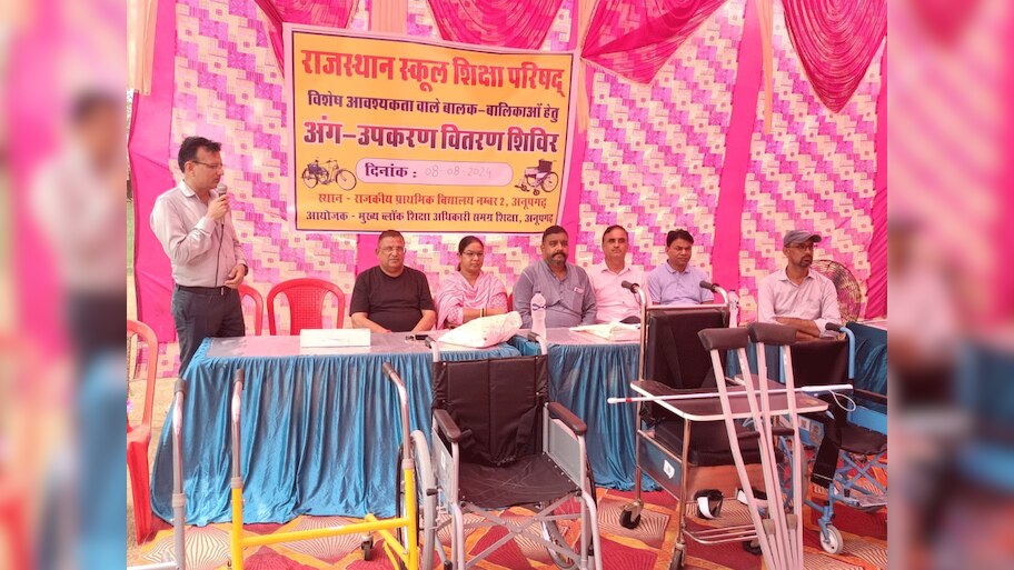 Anupgarh News: शिक्षा विभाग की बड़ी पहल, 80 विशेष बच्चों को बांटे स्मार्टफोन