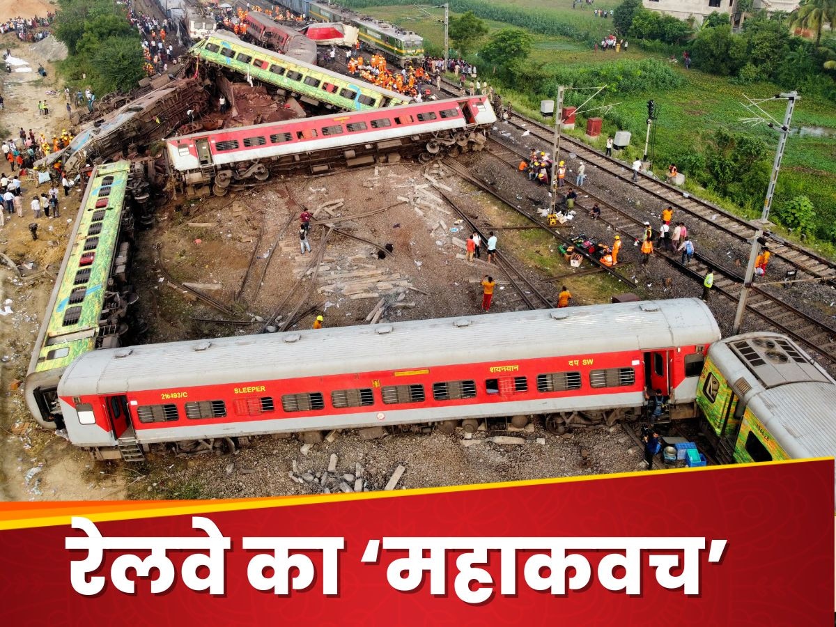 Kavach System: नहीं होगी ट्रेनों की टक्कर, 3000 किलोमीटर के रूट पर लगेगा कवच, सामने आया रेलवे का मास्टरप्लान