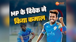 भारत की जीत में रहा विवेक का अहम रोल, ध्यानचंद के बेटे से सीखी थीं हॉकी की बारीकियां
