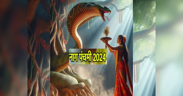 nag Panchami 2024 today note most auspicious time for worship mantra ...