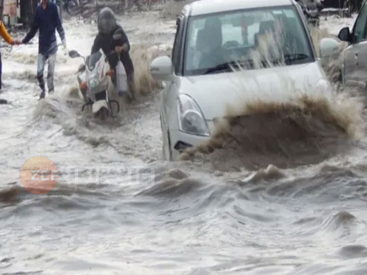Rajasthan Weather Update: राजस्थान में जारी रहेगी जल 'प्रलय', भारी बारिश राजस्थान में मचा सकती है तांडव! Rajasthan Weather Update: राजस्थान में जारी रहेगी जल 'प्रलय', भारी बारिश राजस्थान में मचा सकती है तांडव!