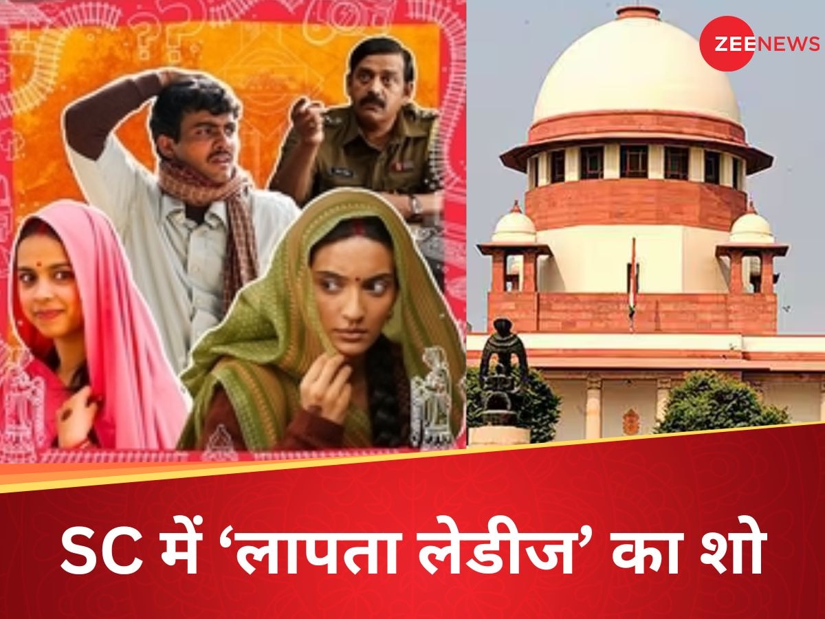 Supreme Court Film: सुप्रीम कोर्ट में आज चलेगी ये धांसू फिल्म? चीफ जस्टिस के साथ आमिर खान भी देखेंगे