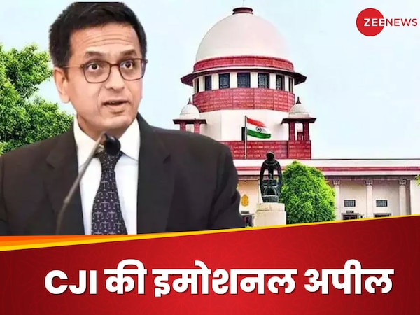 High Court Judge Pension: हाई कोर्ट के रिटायर्ड जज को मिलती है कितनी पेंशन, जब CJI चंद्रचूड को करनी पड़ी इमोशनल अपील