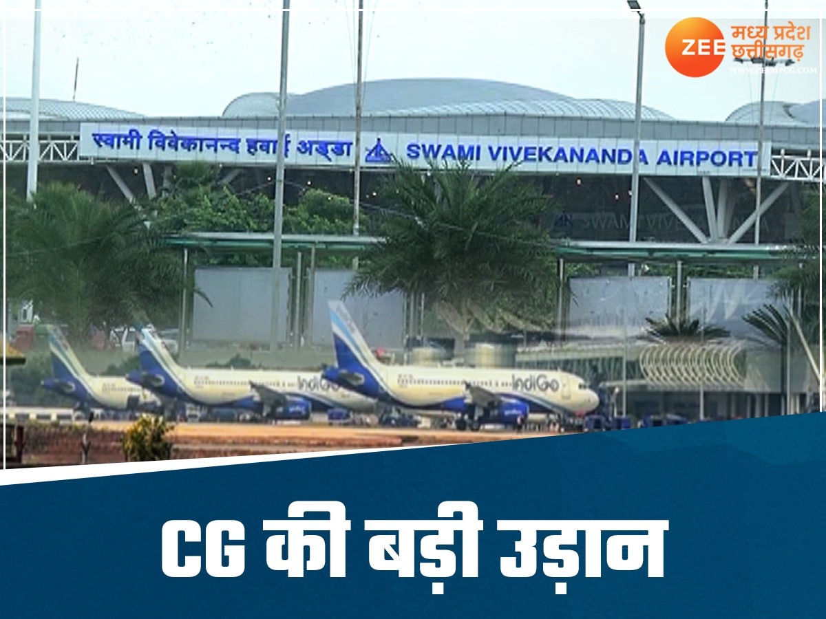 raipur airport expanded runway size increased to 3250 meters passenger ...
