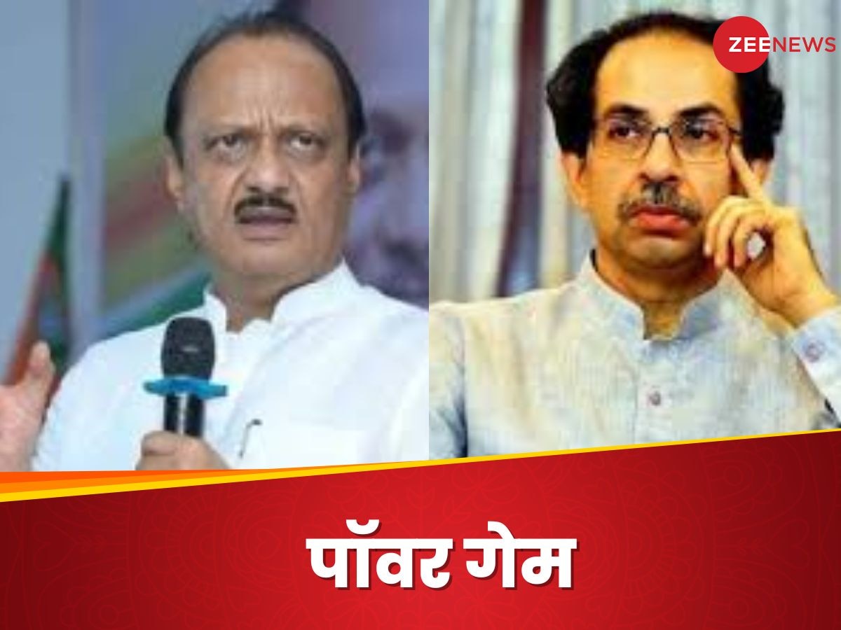 Maharashtra Assembly Elections: इधर उद्धव ठाकरे दिल्‍ली में कर रहे डील, उधर अजित पवार ने बताया- 'मैं सत्‍ता में क्‍यों हूं'?