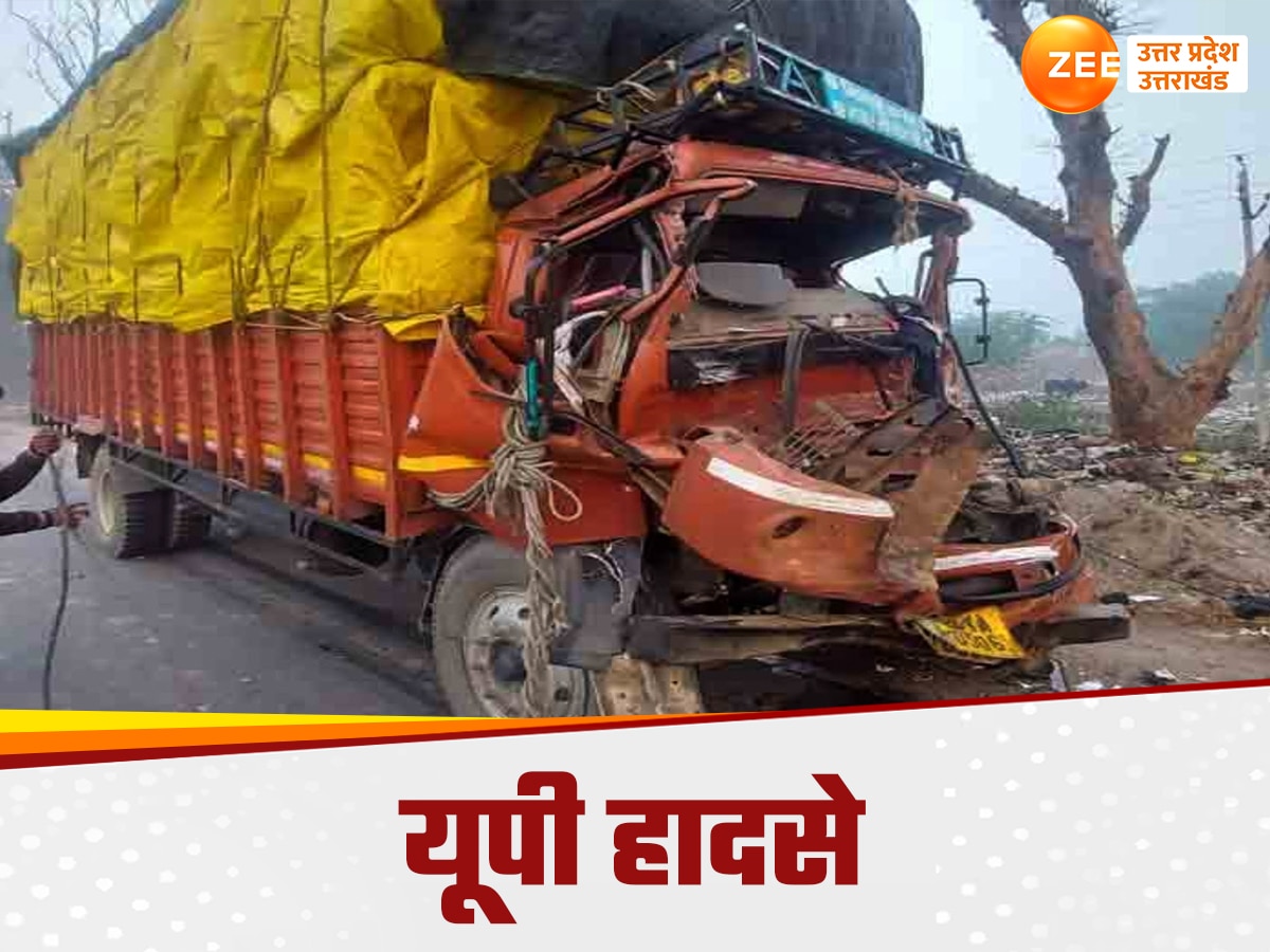 major road accident on 9th august 2024 in Kannauj in Uttar Pradesh ...