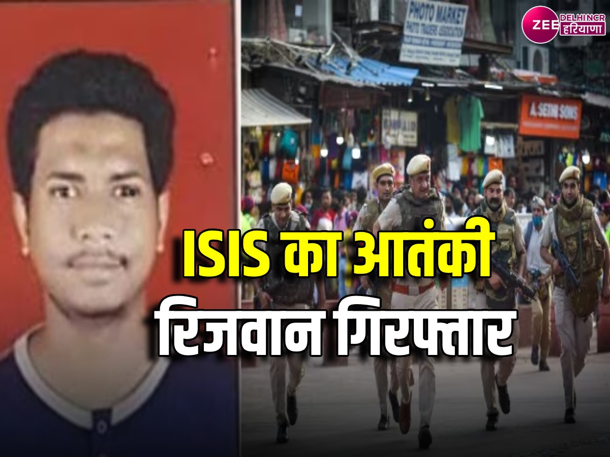 Ali Razwin delhi police arrest isis terrorist rizwan ali before independence day ...