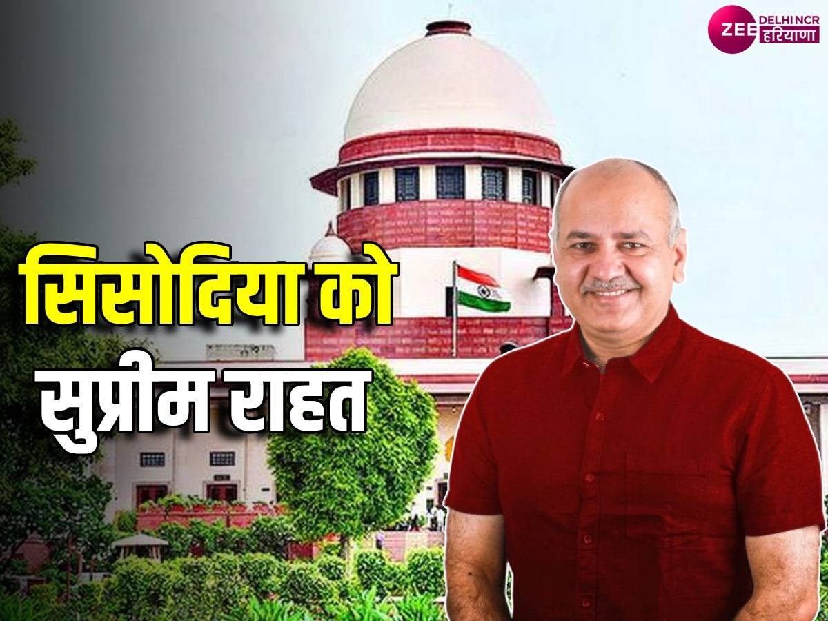 Manish Sisodia Bail: SC ने इन 4 शर्तों पर दी मनीष सिसोदिया को जमानत, जल्द आएंगे तिहाड़ से बाहर