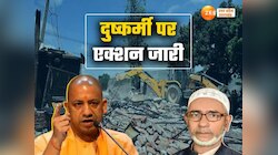 अयोध्‍या रेप केस के बाद भू-माफ‍िया पर आई शामत!, अवैध निर्माण पर चलेगा बाबा बुलडोजर