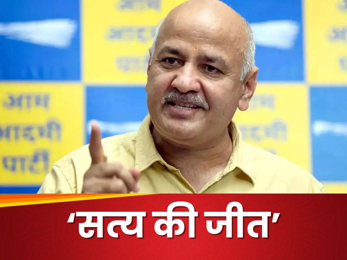 Manish Sisodia Bail: सुनीता केजरीवाल बोलीं- 'भगवान के घर देर है अंधेर नहीं', बीजेपी ने कहा- बेल मिली है बरी नहीं हुए