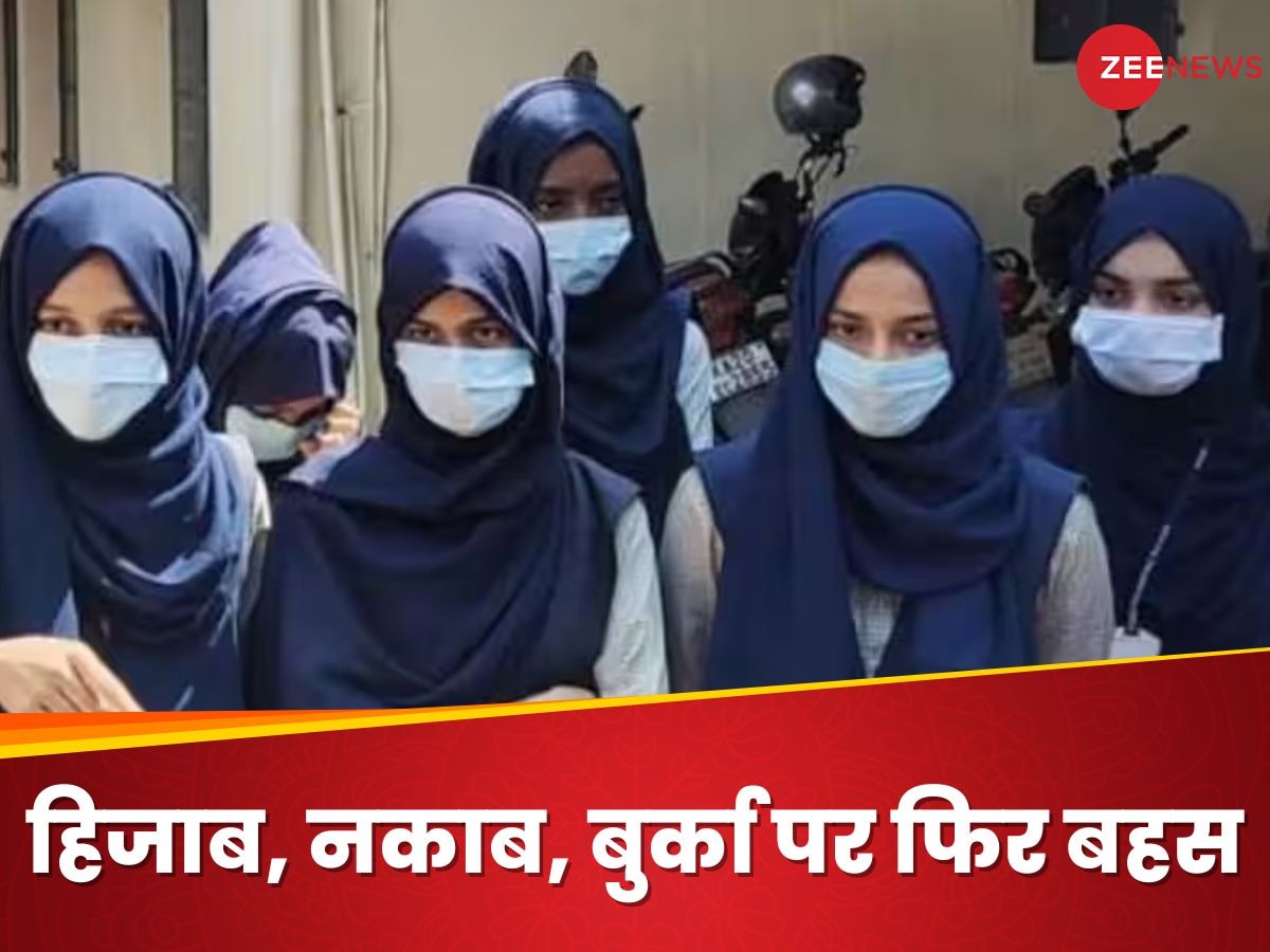  Mumbai Hijab Row: 'क्या लड़कियों की बिंदी या तिलक पर रोक लगाएंगे?' मुंबई कॉलेज में हिजाब बैन पर सुप्रीम कोर्ट ने पूछे सवाल