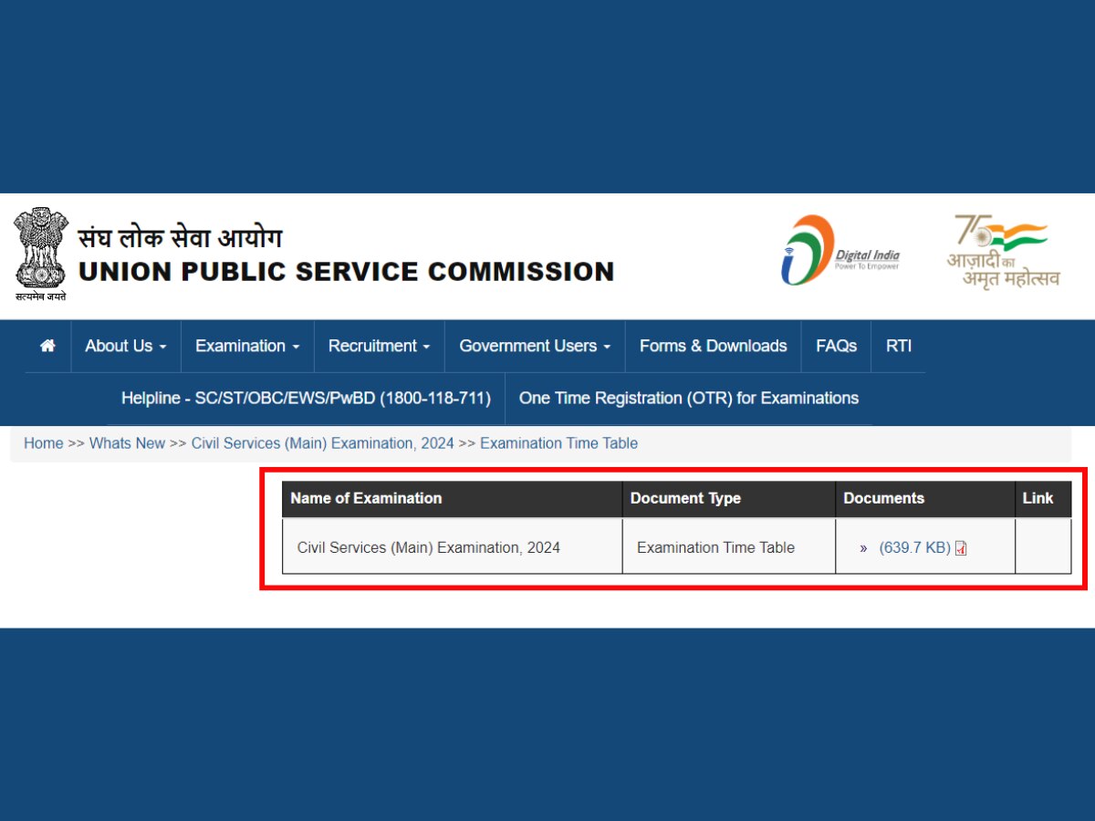 UPSC सिविल सेवा (मेंस) परीक्षा 2024 का शेड्यूल जारी, जानें कब और किस समय होंगे एग्जाम