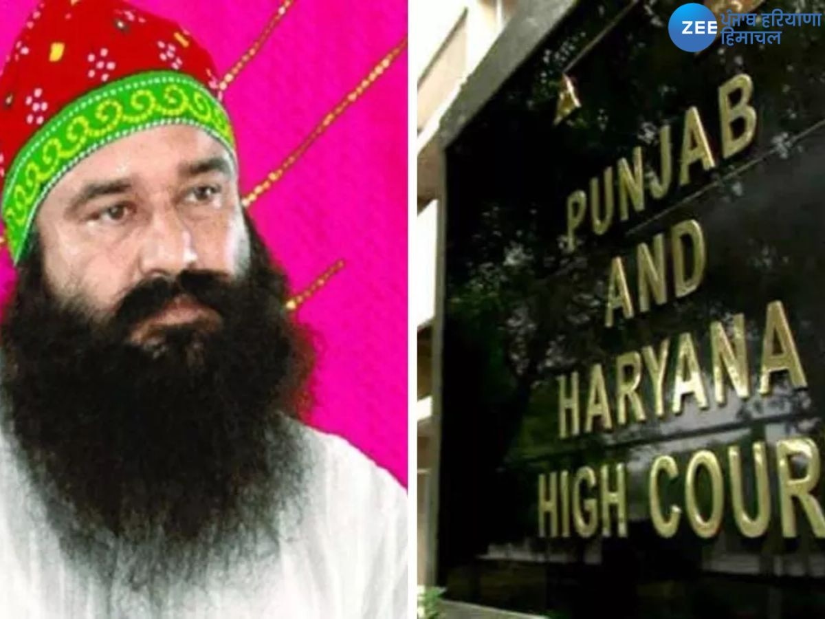 Ram Rahim News: ਪੰਜਾਬ ਅਤੇ ਹਰਿਆਣਾ ਹਾਈ ਕੋਰਟ ਨੇ ਰਾਮ ਰਹੀਮ ਪੈਰੋਲ ਮਾਮਲੇ 'ਚ ਸੁਣਾਇਆ ਫੈਸਲਾ 