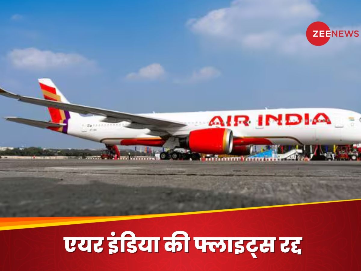 इजरायल पर ईरानी हमले की आशंका! Air India ने रद्द की तल अवीव की फ्लाइट्स