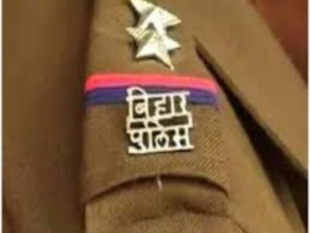 बिहार पुलिस