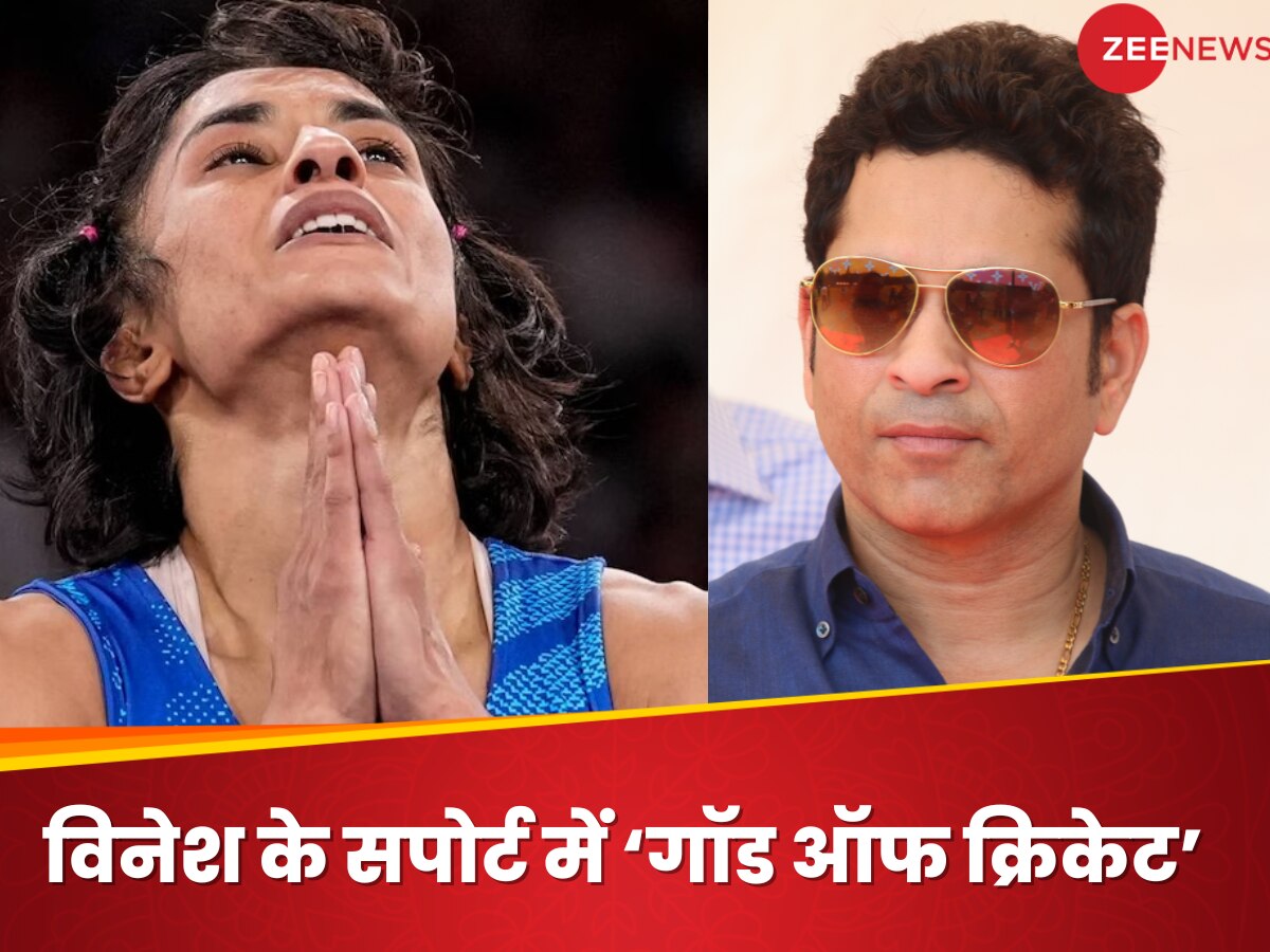 Vinesh Phogat : 'सिल्वर मेडल की हकदार हैं...',  विनेश फोगाट के सपोर्ट में सचिन तेंदुलकर ने शेयर किया पोस्ट