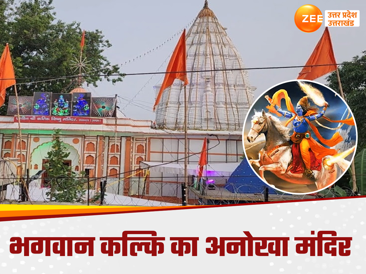 UP Ki Baat UP Ki Baat