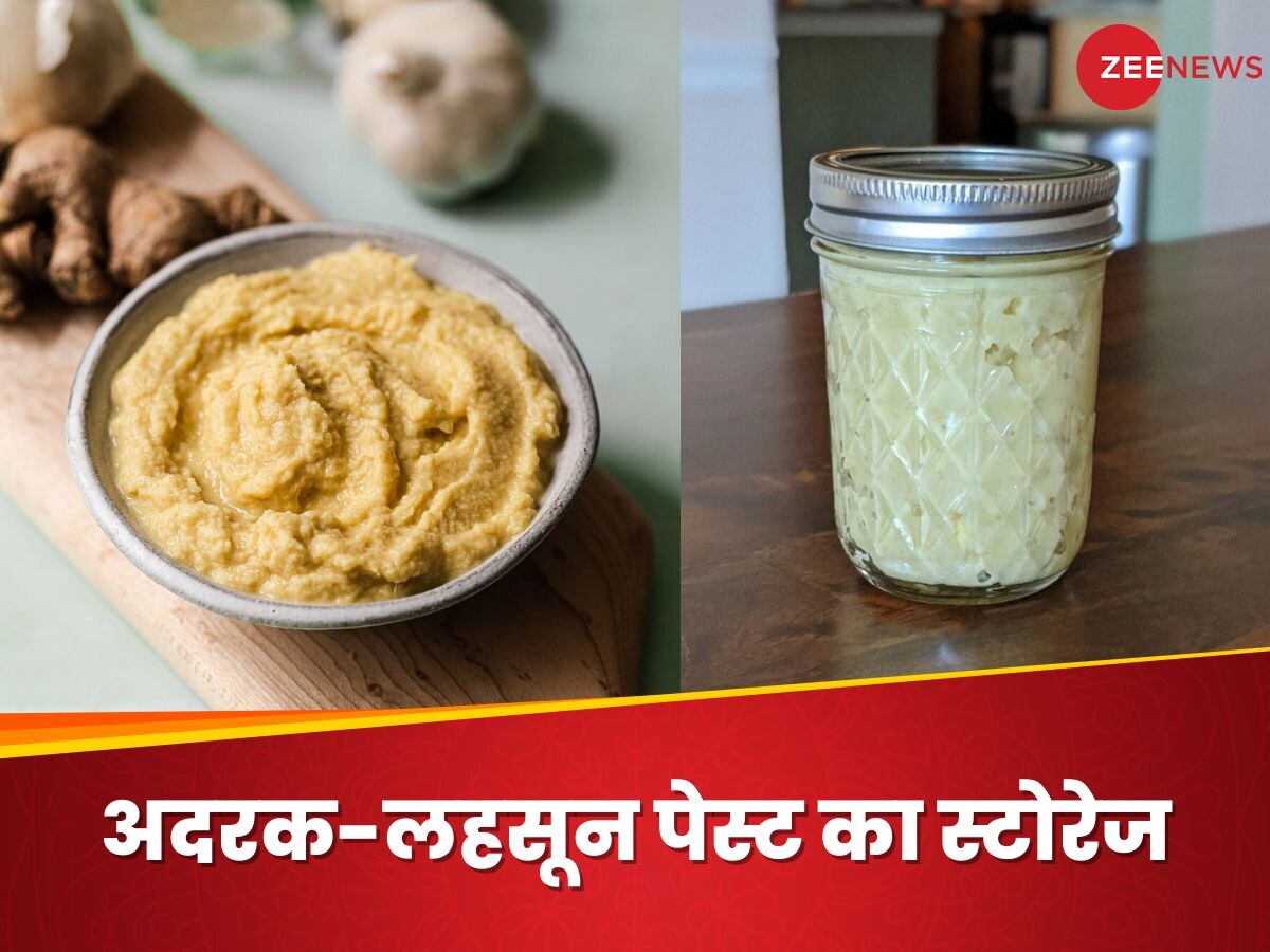 Ginger Garlic Paste: अदरक-लहसुन का पेस्ट जल्दी हो जाता है खराब? इस तरह स्टोर करेंगे तो बरकरार रहेगी फ्रेशनेस