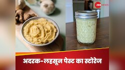 अदरक-लहसुन का पेस्ट जल्दी हो जाता है खराब? ऐसे स्टोर करेंगे तो बरकरार रहेगी फ्रेशनेश