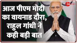 PM Modi Wayanad Visit:  पीएम मोदी का वायनाड दौरा आज 
