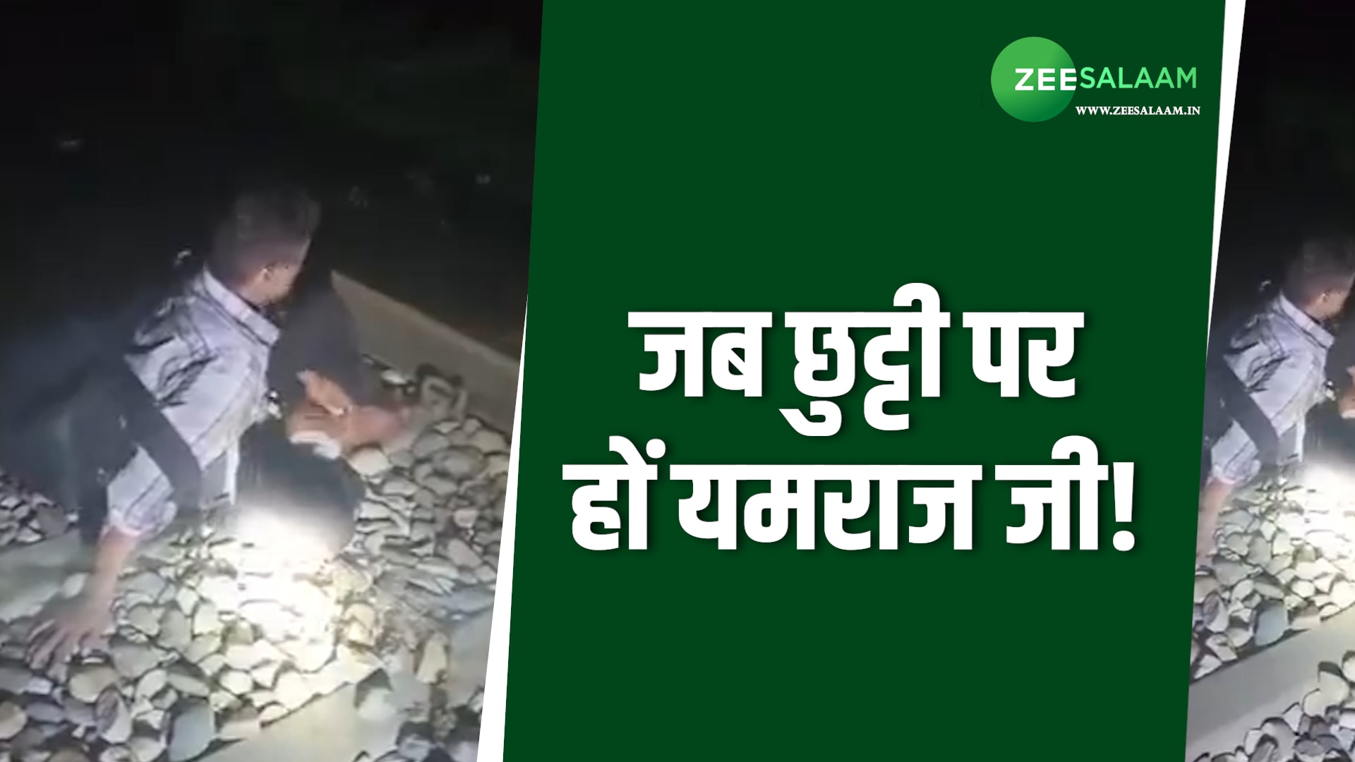 train passed over drunk man who fell asleep on railway tracks in Bijnor