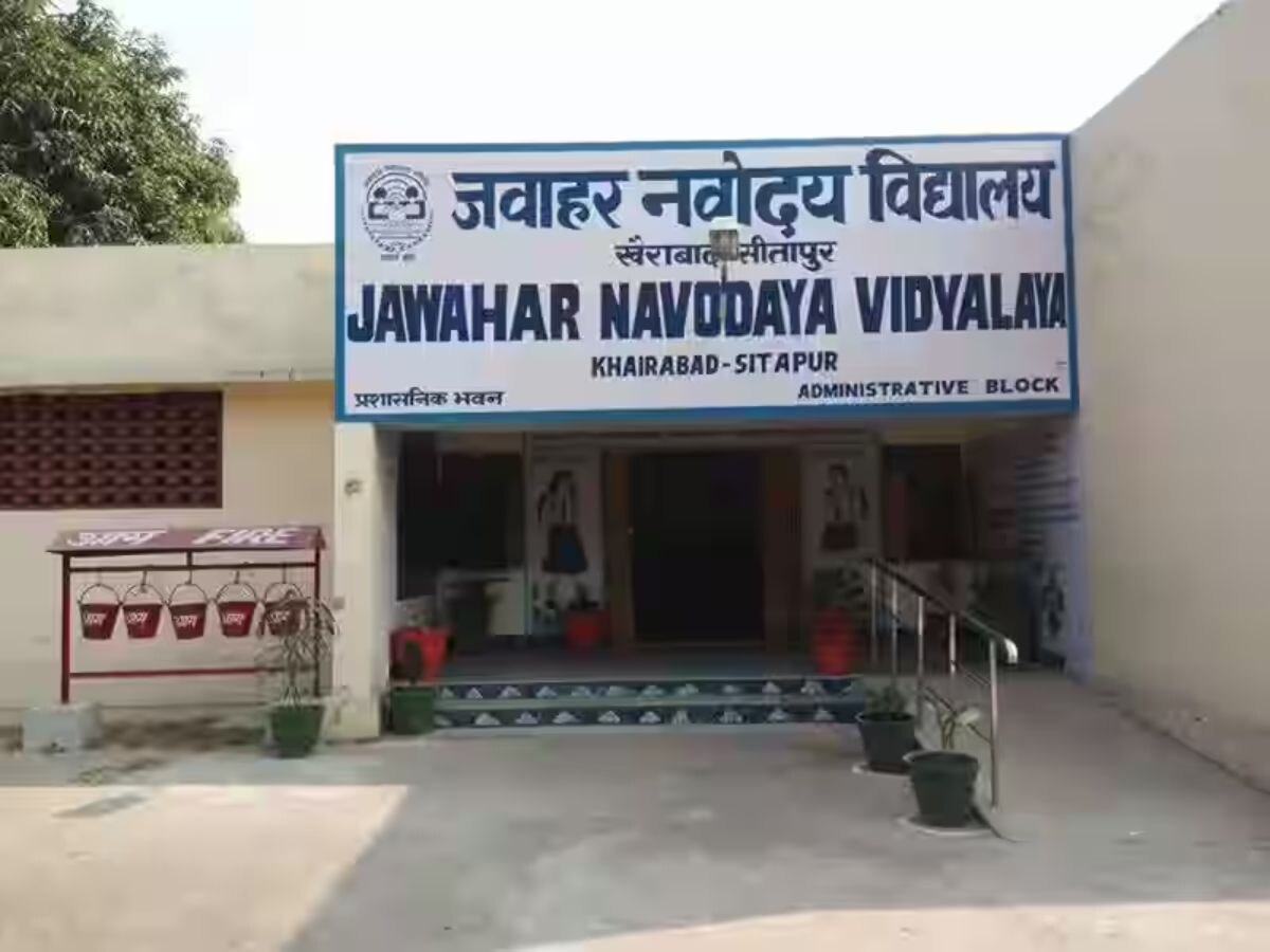 sitapur navodaya vidyalaya