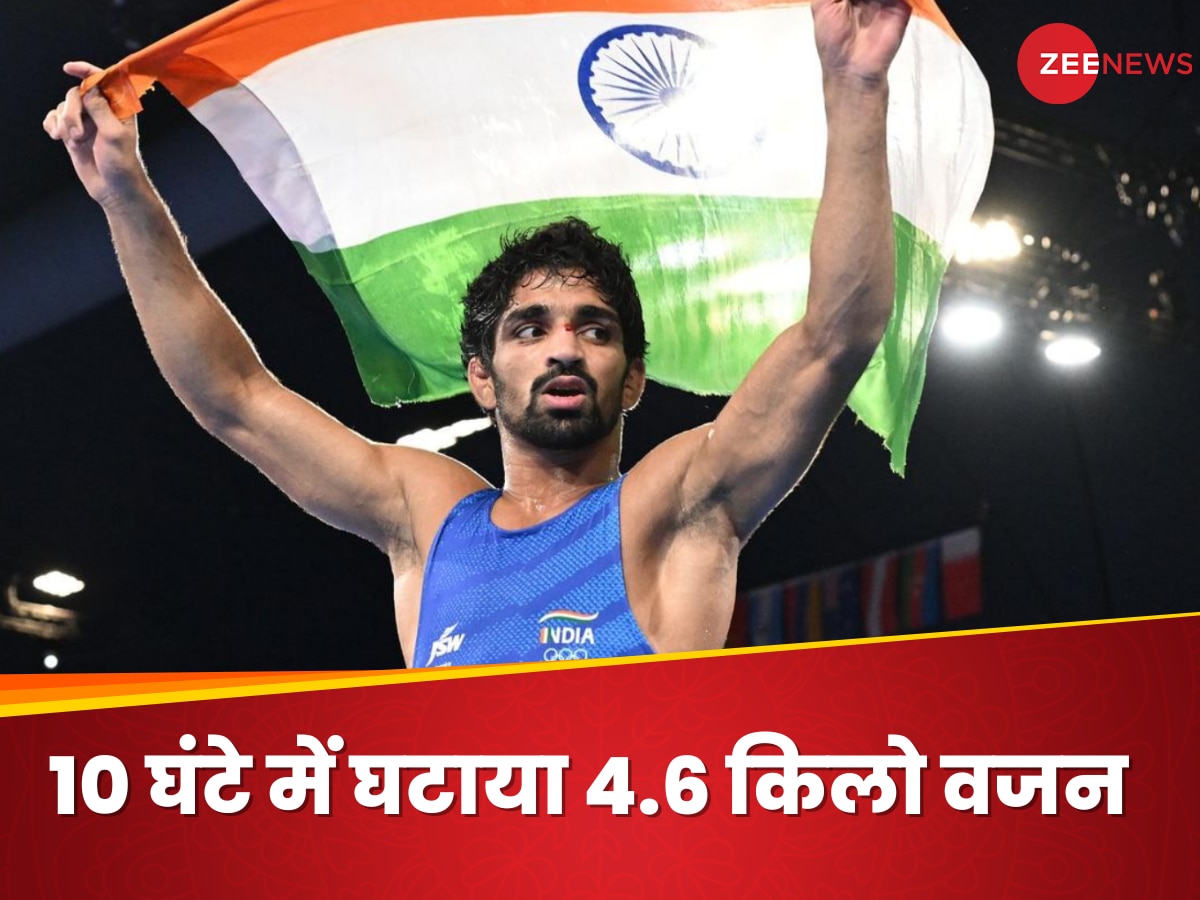 ब्रॉन्ज मेडलिस्ट अमन शेहरावत की कामयाबी का खुला राज, 10 घंटे में इस तरह घटाया 4.6 किलो वजन