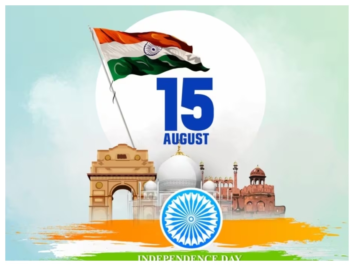 Independence Day 2024 Quiz: 15 अगस्त के बारे में आप कितना जानते हैं? चेक कर लेते हैं