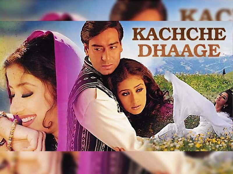 कच्चे धागे