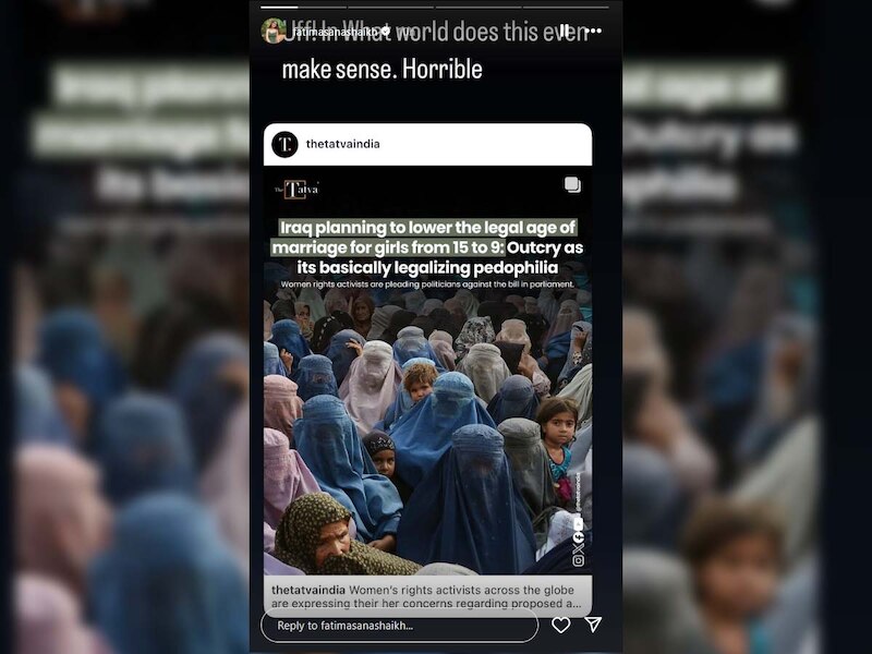 9 की उम्र में शादी