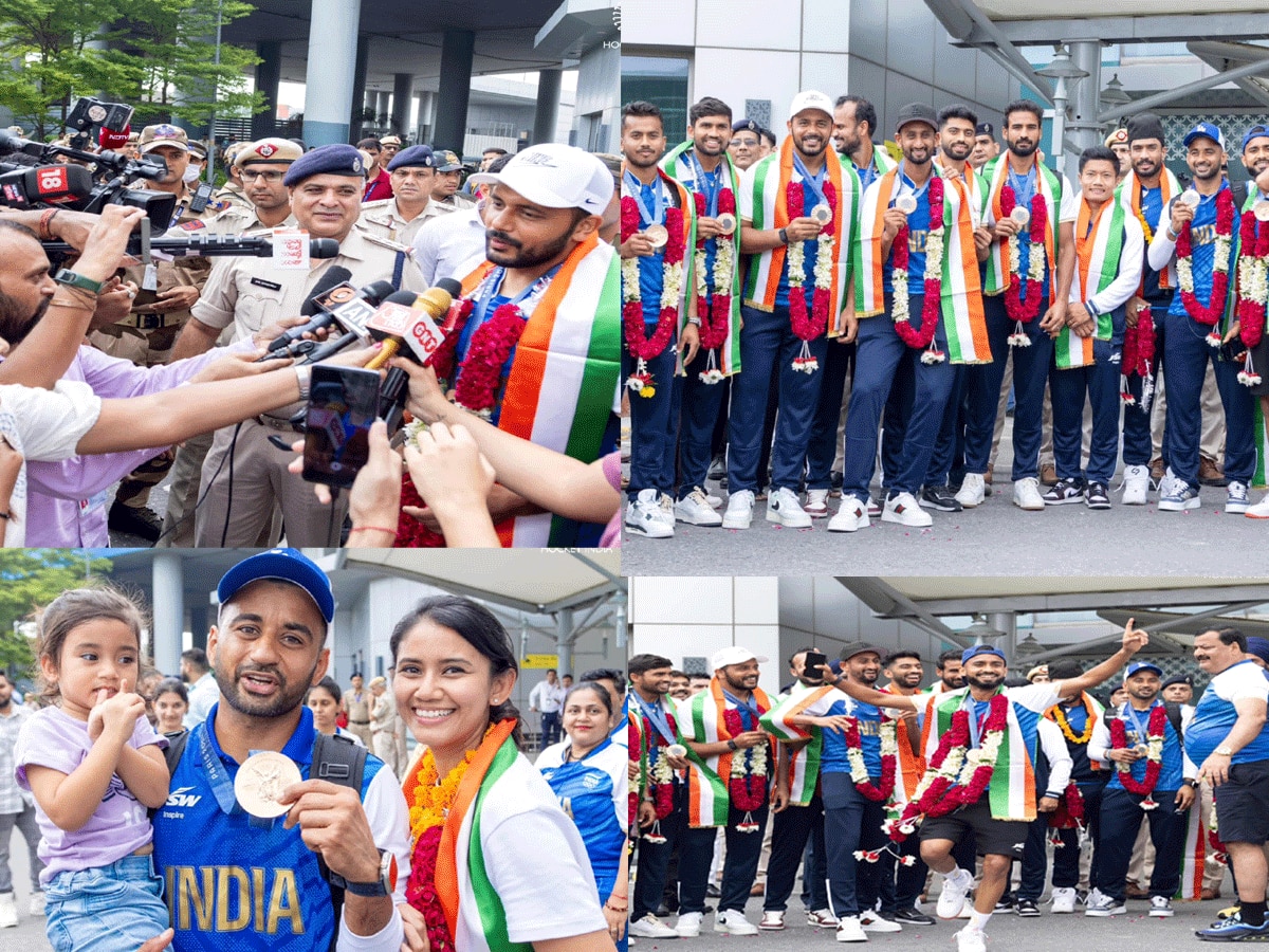 पेरिस ओलंपिक में ब्रॉन्ज मेडल जीतकर भारतीय हॉकी टीम लौटी वतन, हवाई अड्डे पर हुआ शानदार इस्तकबाल