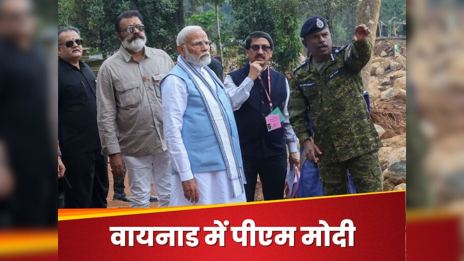 PM Modi wayanad landslide Visit said I have seen and experienced a ...