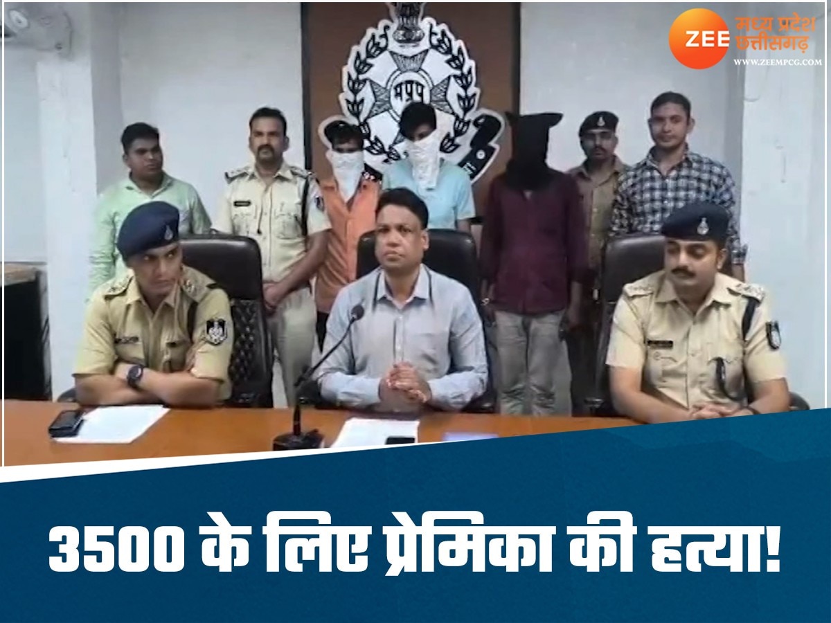 3500 रुपए के लिए हत्या...प्रेमिका ने उधार के पैसे मांगे, गुस्से में प्रेमी ने घोंट दिया गला