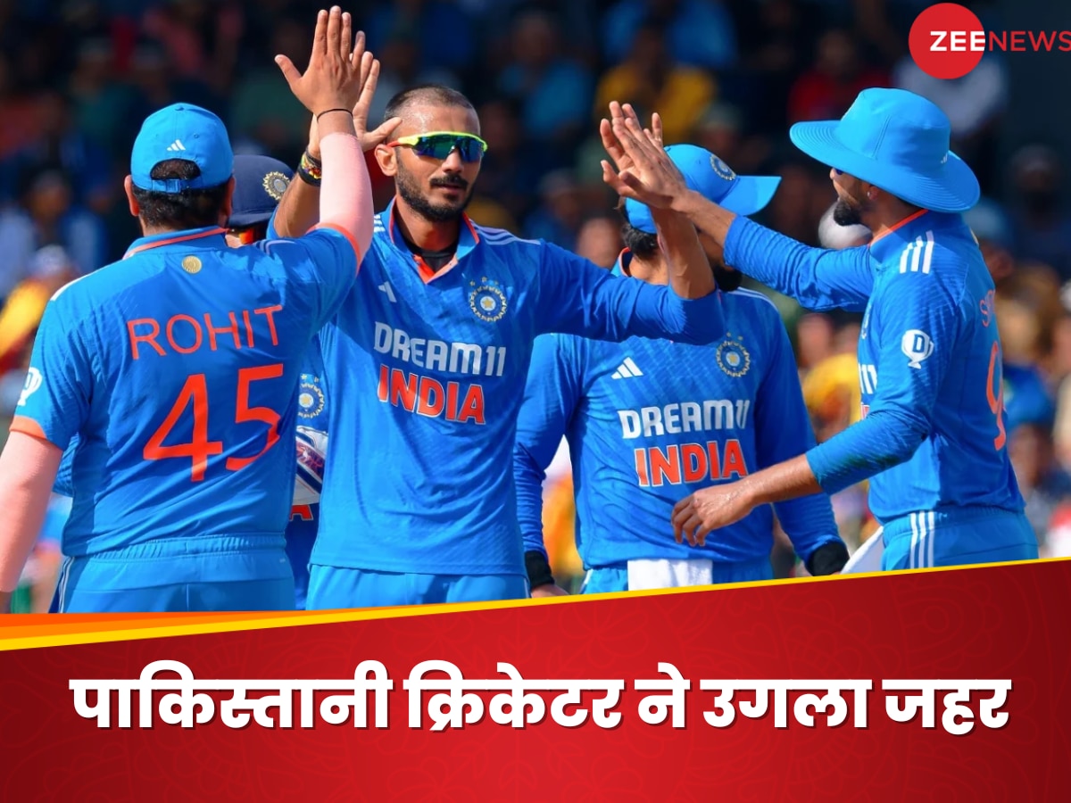 IND vs SL : 'ODI सीरीज हारने का गिफ्ट...', 8 मैच खेलने वाले पाक क्रिकेटर ने गंभीर को लेकर उगला जहर