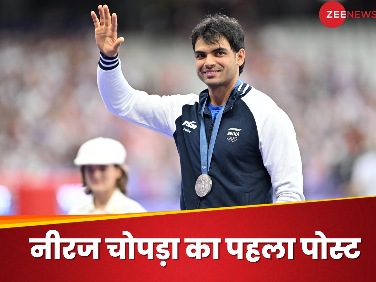 Neeraj Chopra : गोल्ड मेडल नहीं, नीरज चोपड़ा को है इस बात का मलाल! भावुक पोस्ट शेयर कर बताई दिल की बात