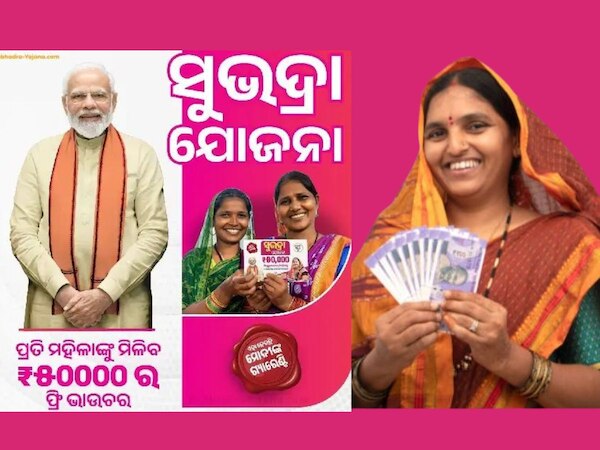 Subhadra SOP: ଅଗଷ୍ଟ ୧୫ରେ ଆସିବ ‘ସୁଭଦ୍ରା’ ଏସ୍‌ଓପି